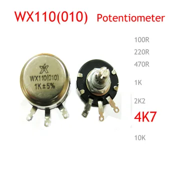10 бр./лот WX110 WX010 1 W 4K7 4.7 K Потенциометър