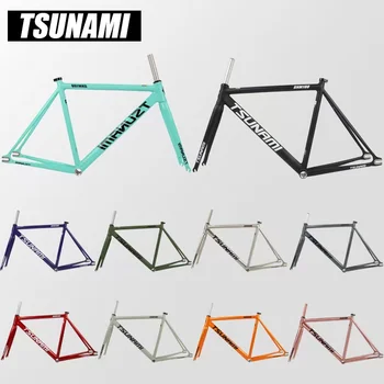 TSUNAMI SNM100 Благородна Односкоростная Велосипедна рамка с фиксирани предаването 700c Алуминиева Рамка и вилка 49 см, 52 см 55 см, 58 см, Рама МТБ