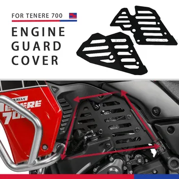 За Yamaha Tenere 700 Tenere700 XTZ700 T7 XT700Z Защита на Капака на Двигателя на Защитния Капак на Двигателя Защита на Педала на Газта -