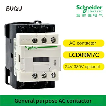 Контактор Schneider 220v ac трехполюсный контактор 3P LC1D09 LC1D12 LC1D18 BC7 F7C M7C Q7C 24 от 110 В НА 220 380 В