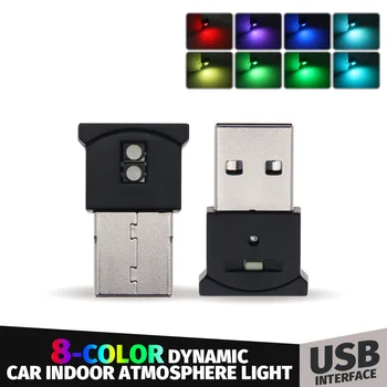 Мини USB Led Авто Лампа Декоративна Лампа за Аварийно Осветление PC Цветна Неонова Лампа автоаксесоари Авто Интериор Атмосфера на Светлина