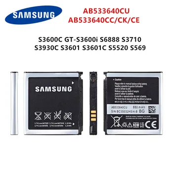 Оригинална батерия SAMSUNG AB533640CU AB533640CC 880 mah За Samsung S3600C GT-S3600i S6888 S3710 S3930C S3601 S3601C S5520 S569