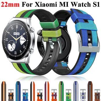 Силикон кожена Каишка 22 мм За Xiaomi Watch S1 Pro/Watch Sport/Watch Color 2 Смарт-watchband Mi Watch S1 Активен Гривна