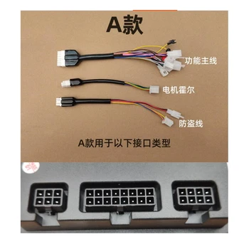 Функционални кабели с фоно свещи за контролер EM-50/100/150/200 Votol